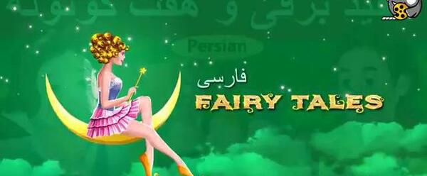 عکس کفش سیندرلا بچه گانه