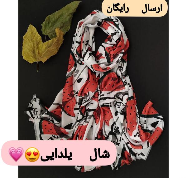 عکس ست لباس یلدا خانوادگی