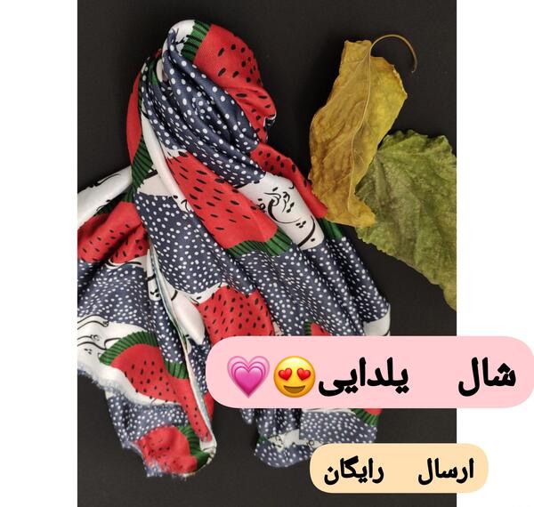 عکس ست لباس یلدا خانوادگی