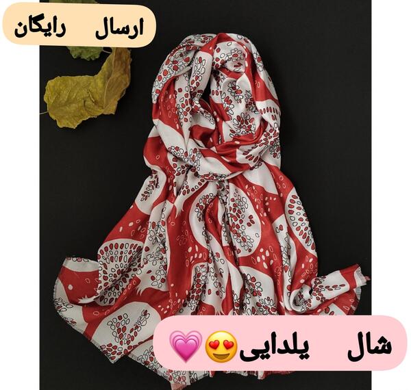 عکس ست لباس یلدا خانوادگی