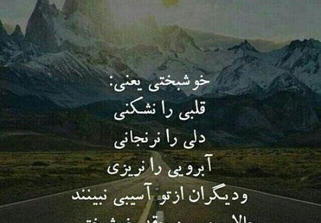 عکس نوشته هیس حرف دلت یعنی نقطه ضعفت