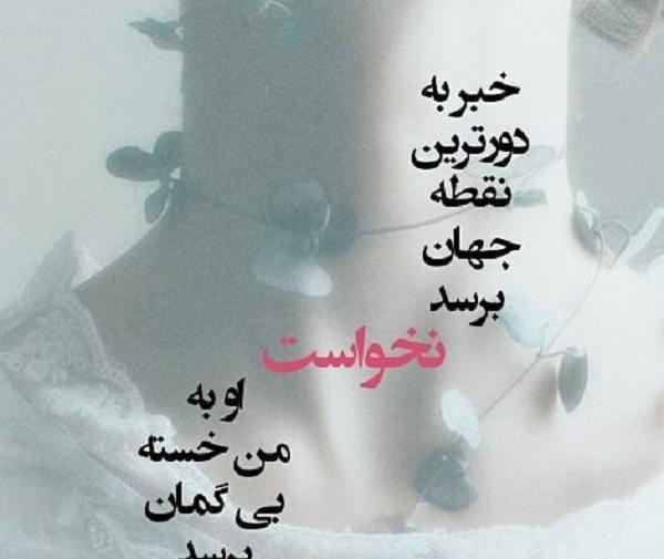 عکس نوشته هیس حرف دلت یعنی نقطه ضعفت