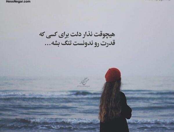 عکس نوشته هیس حرف دلت یعنی نقطه ضعفت