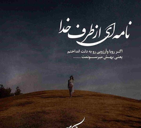 عکس نوشته هیس حرف دلت یعنی نقطه ضعفت