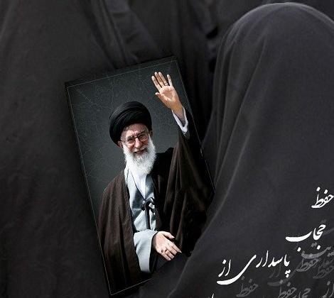 عکس پروفایل زیبا از رهبر