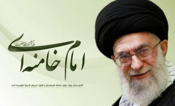 عکس پروفایل زیبا از رهبر