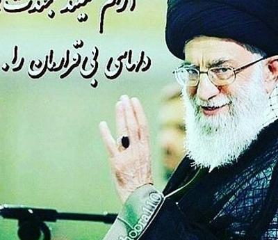 عکس پروفایل زیبا از رهبر