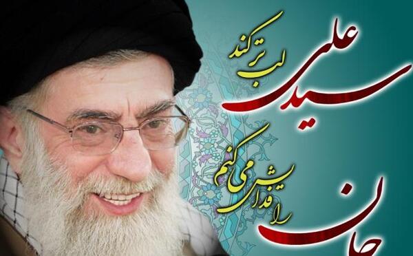 عکس پروفایل زیبا از رهبر