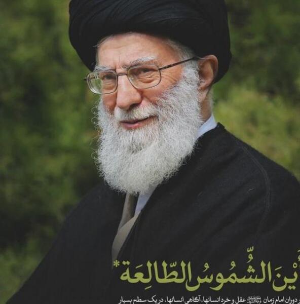 عکس پروفایل زیبا از رهبر