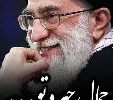عکس پروفایل زیبا از رهبر
