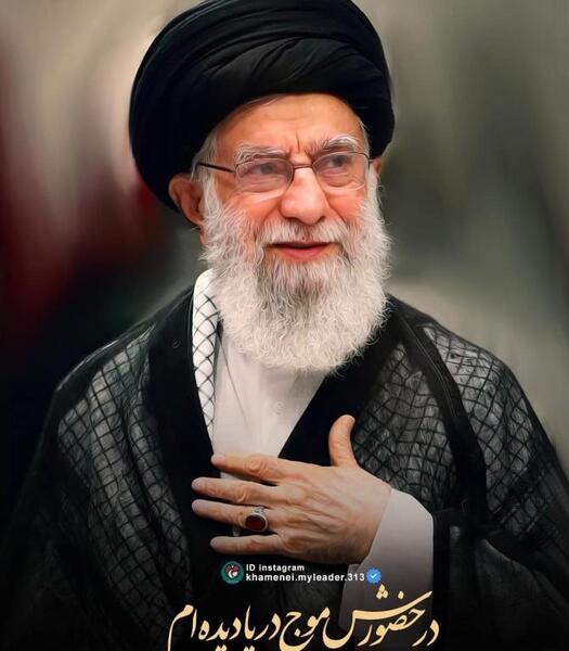 عکس پروفایل زیبا از رهبر