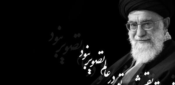عکس پروفایل زیبا از رهبر