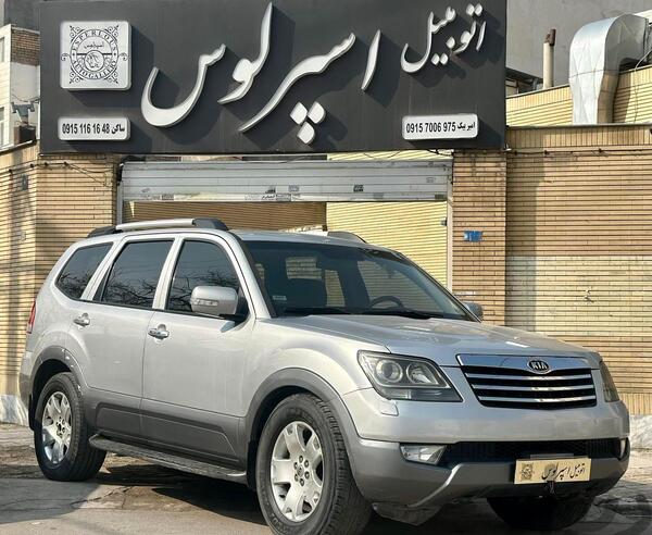 عکس ماشین کیا موهاوی