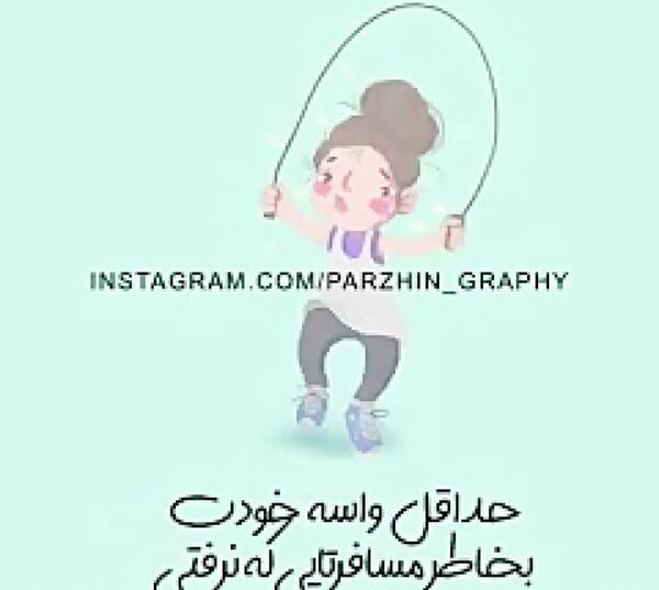 عکس نوشته تولدت مبارک ناهید جان