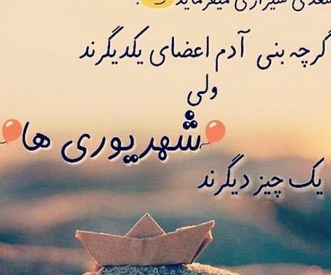 عکس پروفایل دختر شهریور ماهی
