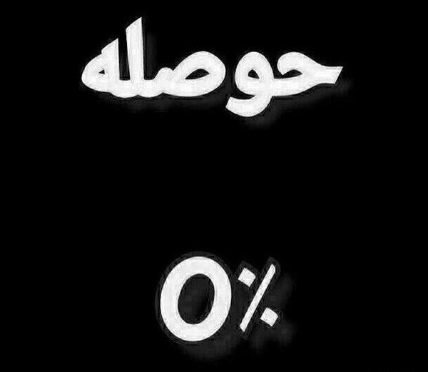 عکس پروفایل دختر شهریور ماهی
