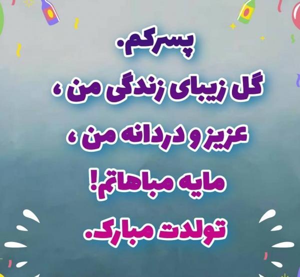 عکس پروفایل دختر شهریور ماهی