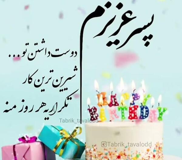 عکس پروفایل دختر شهریور ماهی