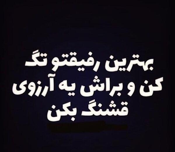 عکس پروفایل دختر شهریور ماهی