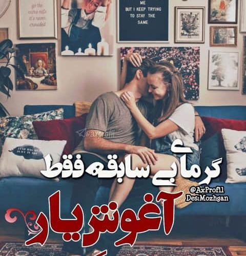 عکس دونفره عشق