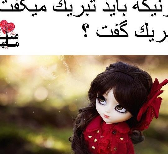عکس استوری ولنتاین غمگین