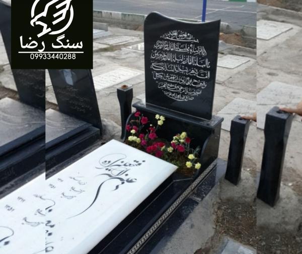 عکس قبر رضا قرایی