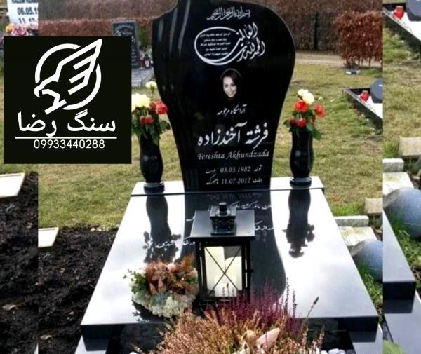 عکس قبر رضا قرایی