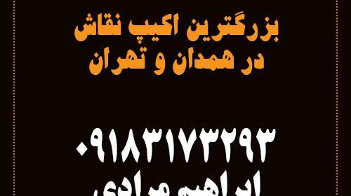 عکس طرح نقاشی ساختمان