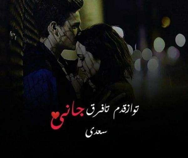 عکس پروفایل عاشقانه لاتی بدون متن