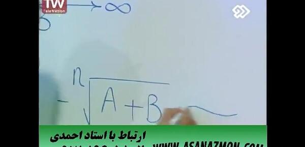 عکس ایده برای کاردستی ریاضی نهم