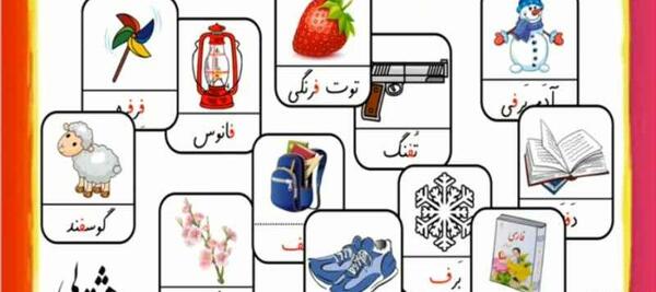 عکس ایده برای کاردستی ریاضی نهم