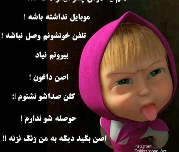 عکس دوست پسر سلنا گومز 2014