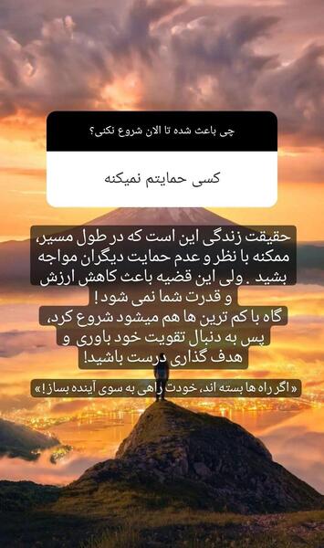 عکس نوشته تو خوشیا همه هستن