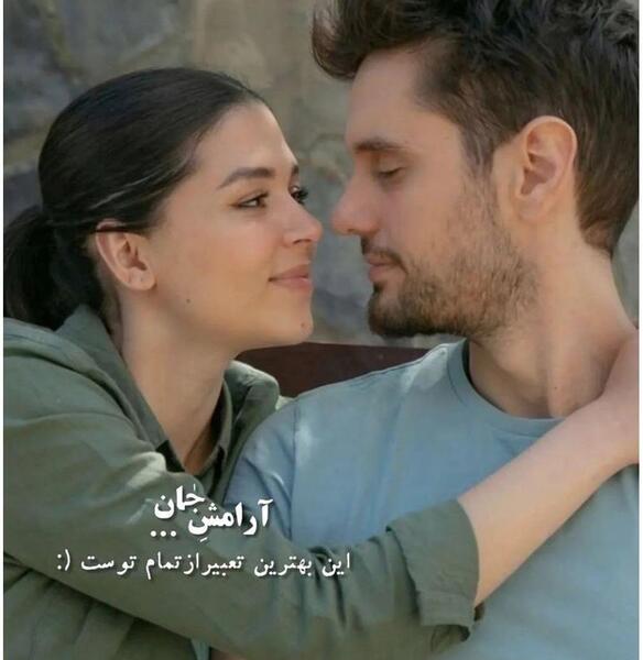 عکس طبیعت با نوشته های عاشقانه