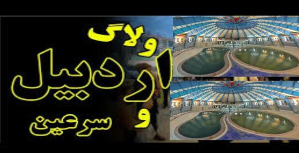 عکس تاتو اسم مادر روی بدن