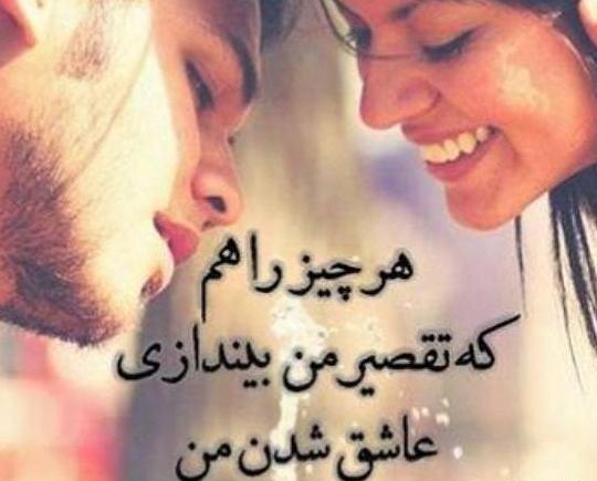 عکس از عشق