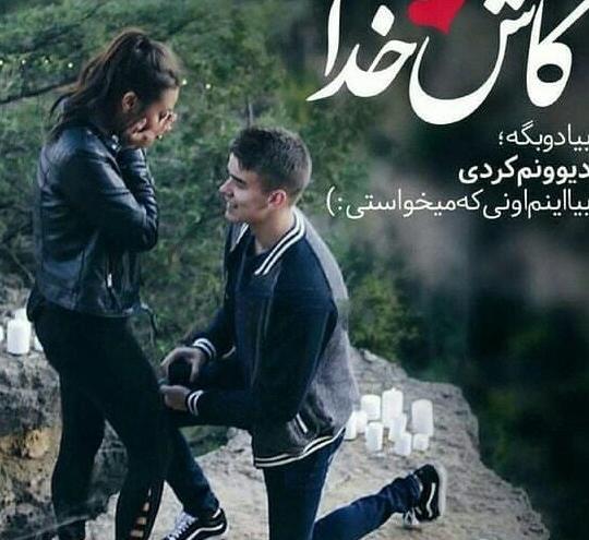 عکس از عشق