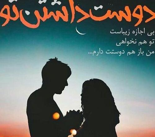 عکس از عشق
