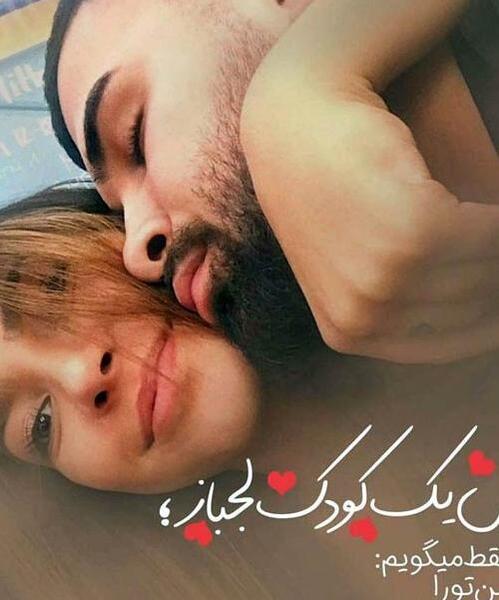 عکس از عشق
