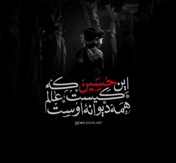 عکس تریاک حب شده