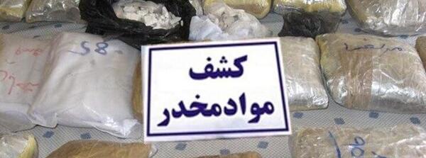 عکس تریاک حب شده