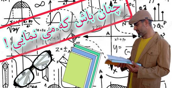 عکس قطر مثلث کلاس سوم