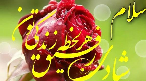 عکس نوشته سلام عزیزم