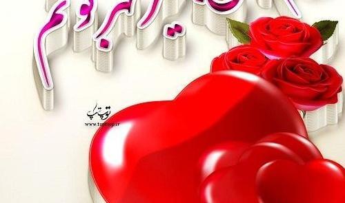 عکس نوشته سلام عزیزم