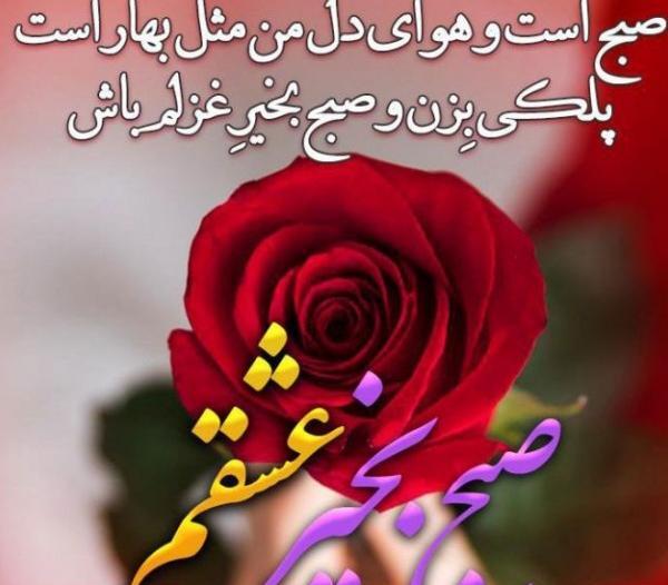 عکس نوشته سلام عزیزم