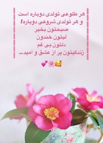 عکس نوشته سلام عزیزم