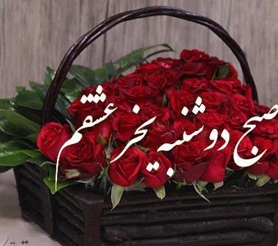 عکس نوشته سلام عزیزم