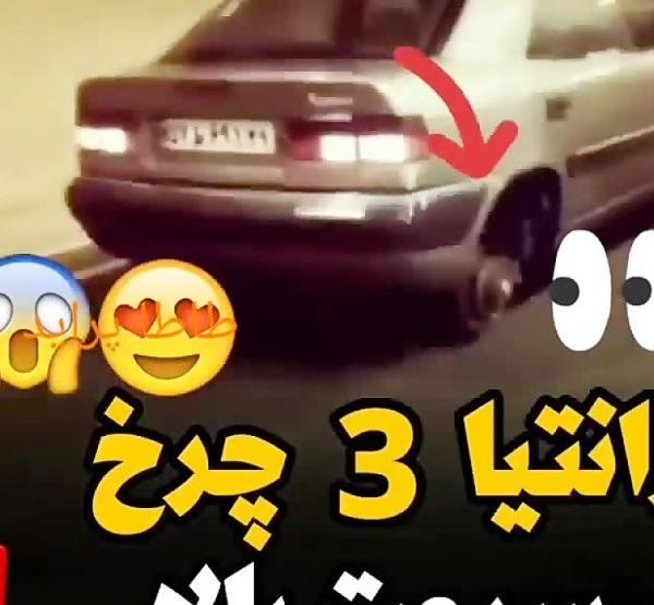 عکس ماشین زانتیا مدل بالا