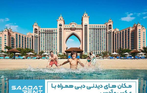 عکس مینا سعادت