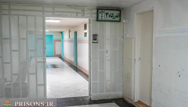 عکس زندان رجایی شهر از بالا